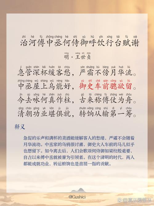 古诗为何能穿越千年打动人心?-图3 古诗为何能穿越千年打动人心?-图3