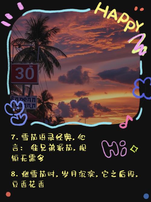 雪茄名言藏着怎样的生活智慧?-图1 雪茄名言藏着怎样的生活智慧?-图1