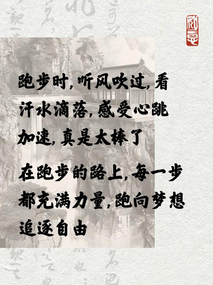 古希腊跑步名言,究竟藏着怎样的生命力量?-图2 古希腊跑步名言,究竟藏着怎样的生命力量?-图2