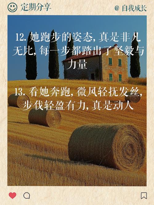 古希腊跑步名言,究竟藏着怎样的生命力量?-图3 古希腊跑步名言,究竟藏着怎样的生命力量?-图3