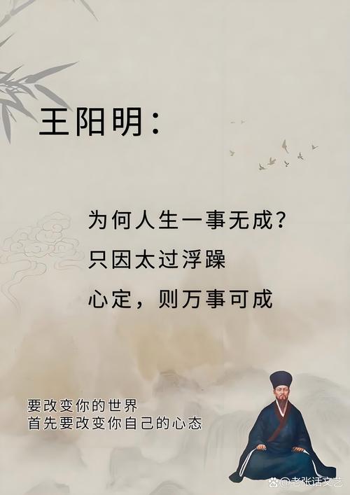 郭守敬名言有哪些？-图2