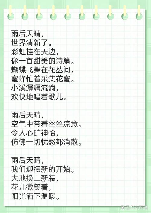 快节奏诗歌,是时代的躁动还是灵魂的速写?-图2 快节奏诗歌,是时代的躁动还是灵魂的速写?-图2