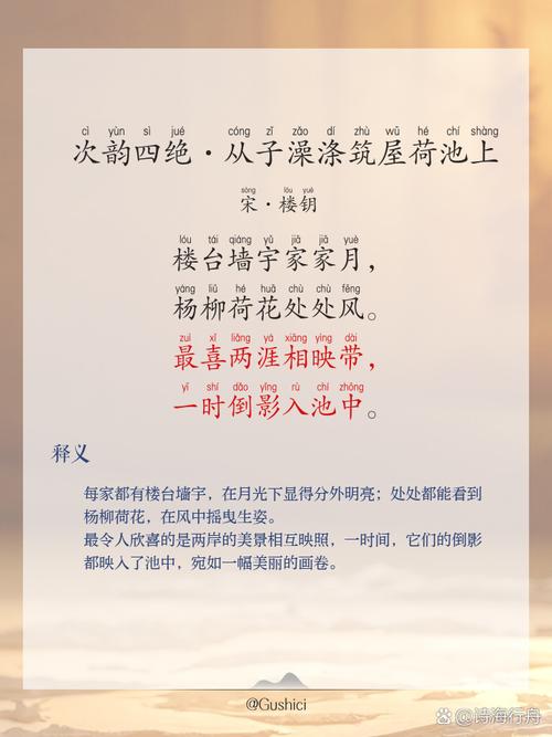 沐的诗歌,藏着怎样的心事?-图3 沐的诗歌,藏着怎样的心事?-图3