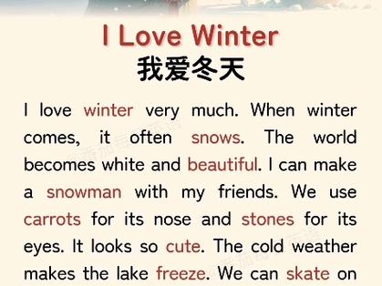 冬天 英文诗歌-图2 冬天 英文诗歌-图2
