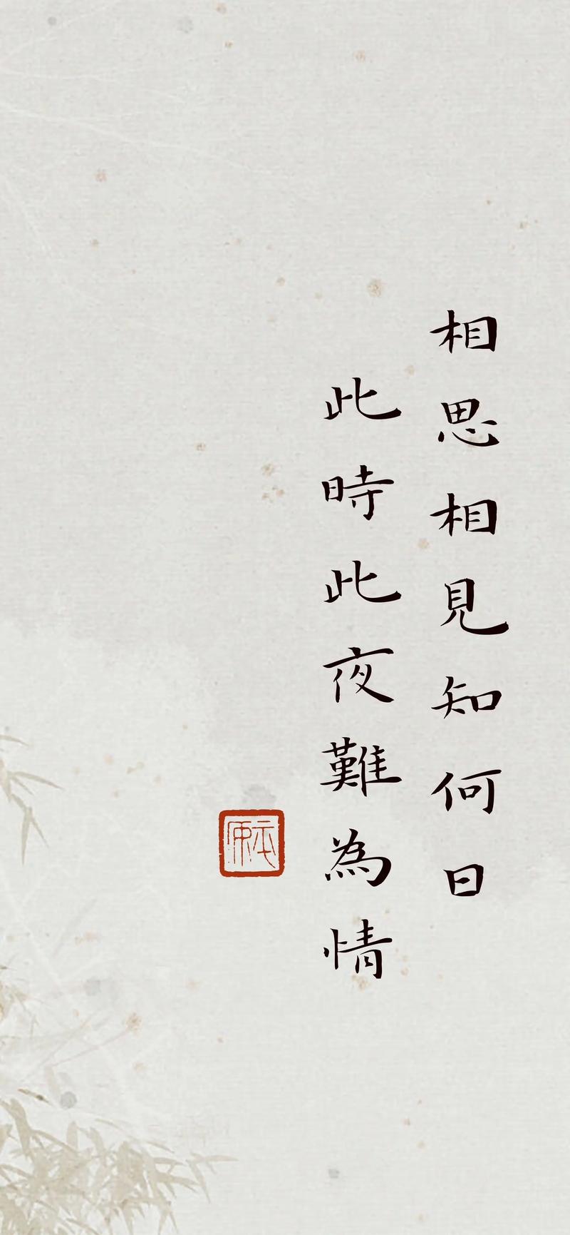 古文诗歌何解千年韵味?-图2 古文诗歌何解千年韵味?-图2