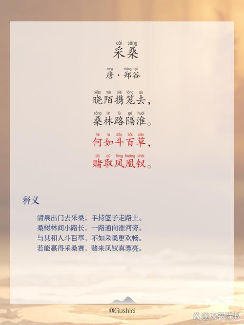 采桑子词中蕴含着怎样的诗意?-图1 采桑子词中蕴含着怎样的诗意?-图1