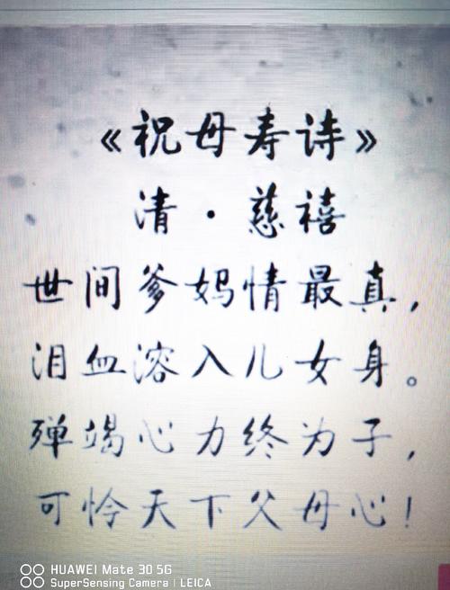 妈祖 诗歌-图3 妈祖 诗歌-图3