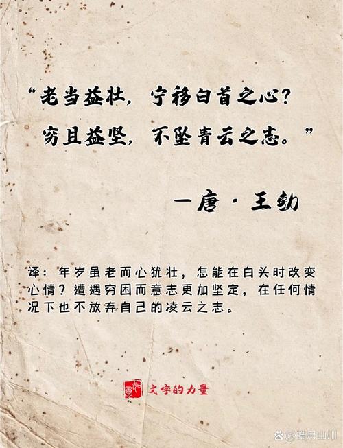 王勃名言名句有哪些千古流传的佳句?-图1 王勃名言名句有哪些千古流传的佳句?-图1