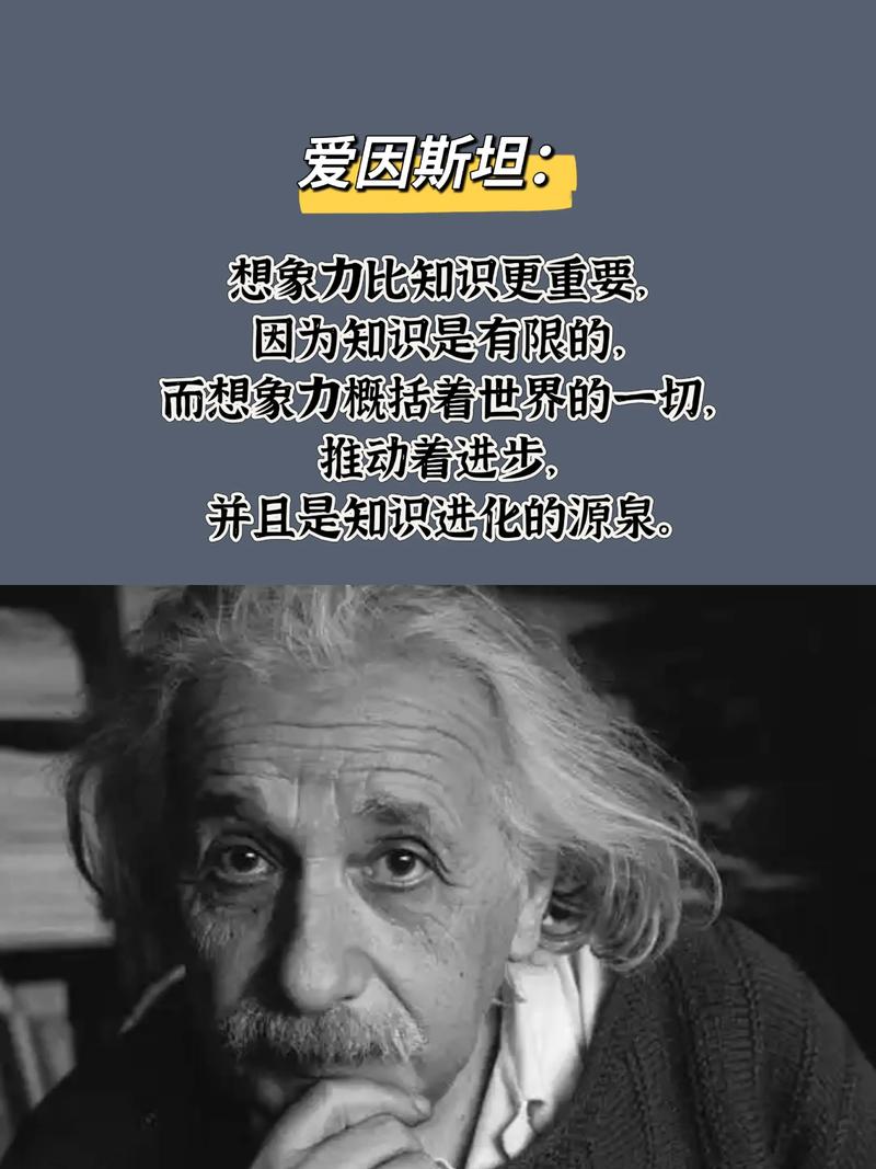 爱因斯坦的天才名言，藏着怎样的宇宙真理？-图3