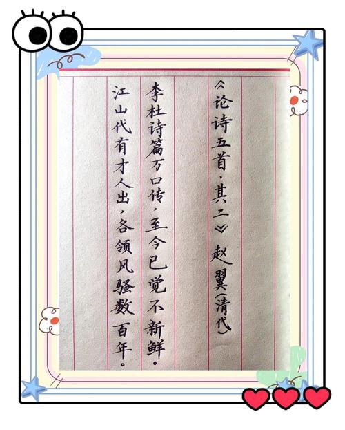 诗歌论据如何支撑诗歌解读?-图1 诗歌论据如何支撑诗歌解读?-图1