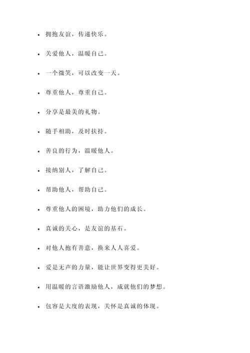 关爱学生的名言，如何真正走进学生心里？-图1