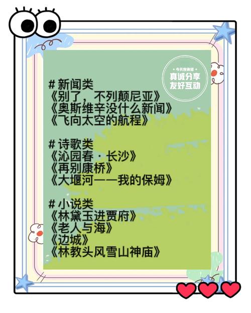 奥斯维辛诗歌,如何承载地狱的重量?-图3 奥斯维辛诗歌,如何承载地狱的重量?-图3