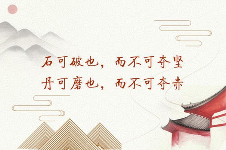 关于石头的名言名句-图3