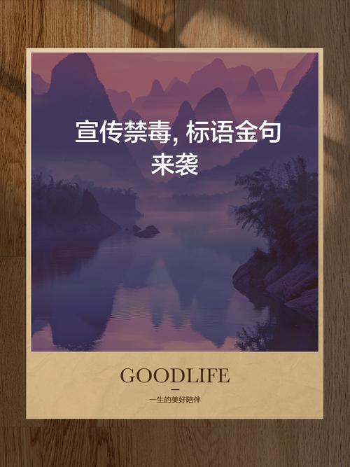 重视宣传的名言警句-图1 重视宣传的名言警句-图1