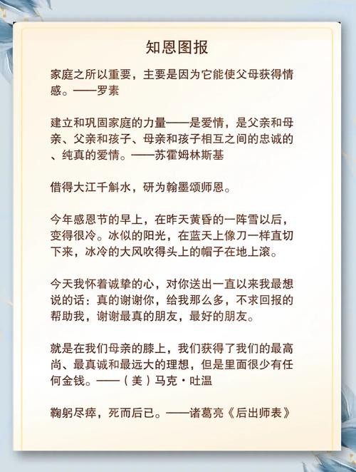 过节气氛名言，如何点染人间烟火气？-图3