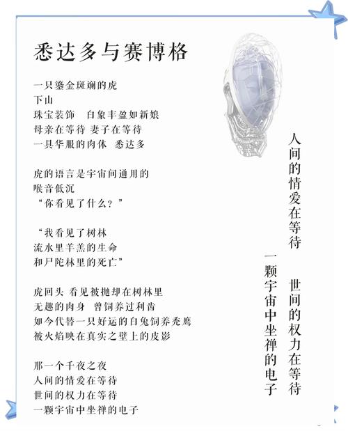 金迪诗歌-图3 金迪诗歌-图3