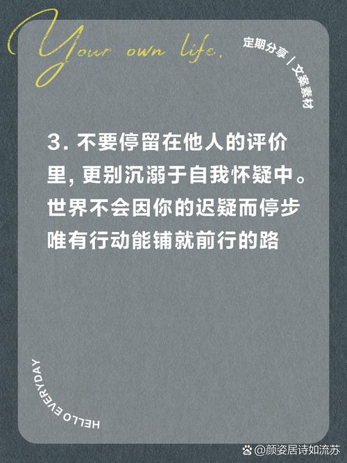 奋发努力的名言，真能点燃奋斗之火吗？-图3