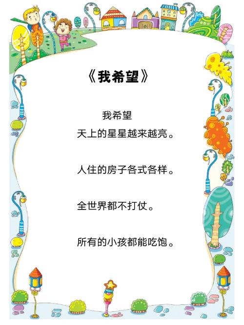 希望的诗歌,藏着怎样的温暖与力量?-图3 希望的诗歌,藏着怎样的温暖与力量?-图3