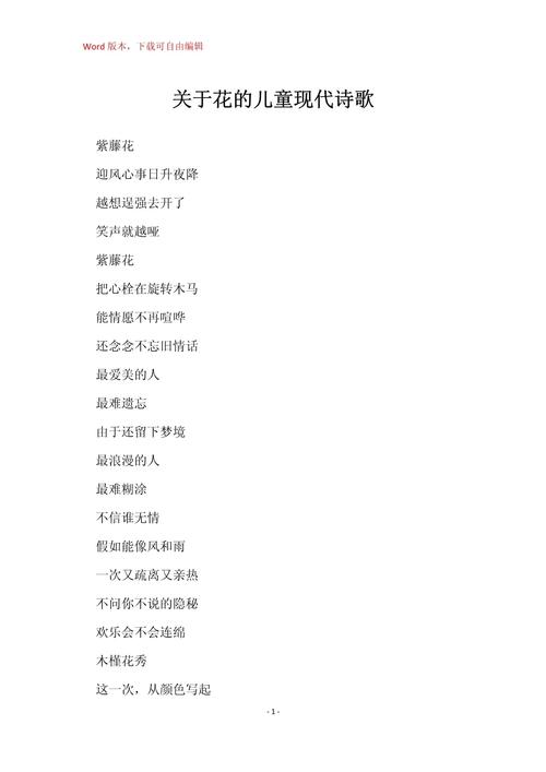 十六岁花季诗歌，藏着怎样的青春心事？-图3