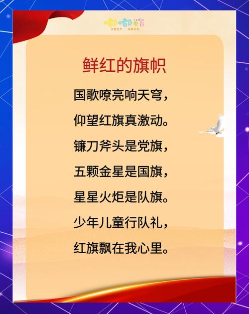 朗诵诗歌党,是党员身份还是诗歌流派?-图3 朗诵诗歌党,是党员身份还是诗歌流派?-图3