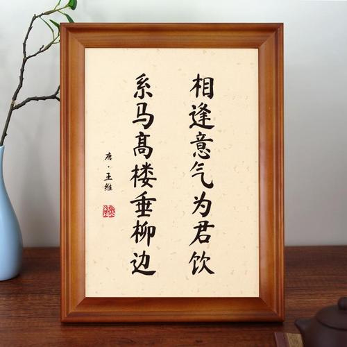 高楼名言，藏着怎样的生活启示？-图3