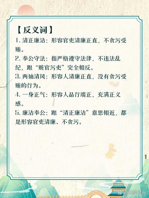 贪官名言为何常成反腐警示？-图1