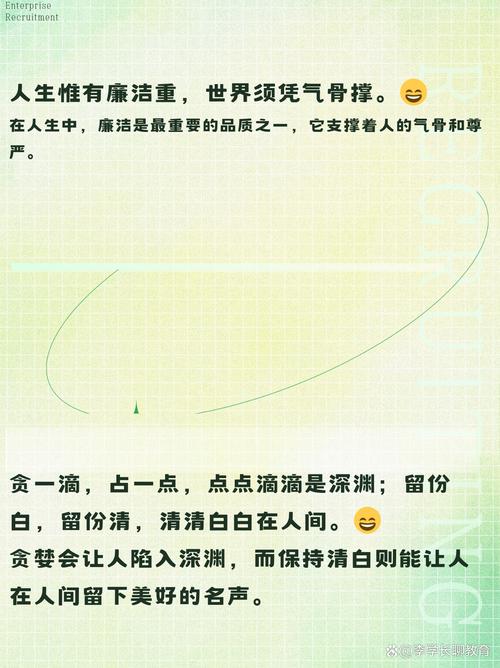 贪官名言为何常成反腐警示？-图2