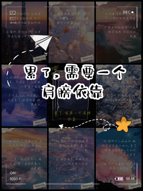 肩膀名言藏着怎样的生命力量？-图2