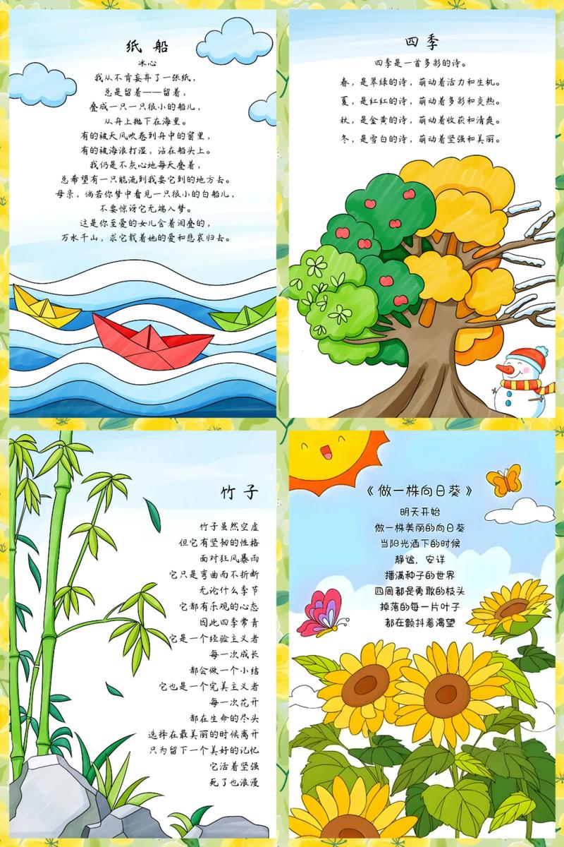 现代诗歌素材,从何而来,如何炼成?-图2 现代诗歌素材,从何而来,如何炼成?-图2