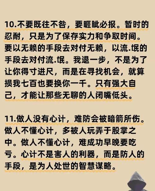 不择手段的名言,为何能流传至今?-图2 不择手段的名言,为何能流传至今?-图2