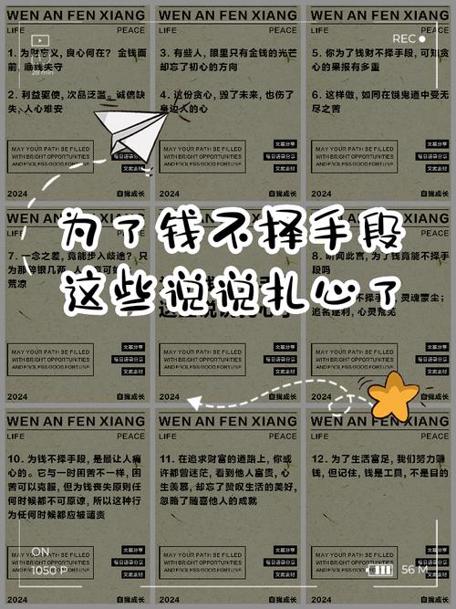 不择手段的名言,为何能流传至今?-图1 不择手段的名言,为何能流传至今?-图1