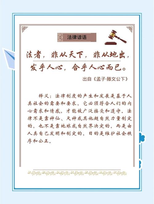 权利名言，如何定义权利边界？-图1