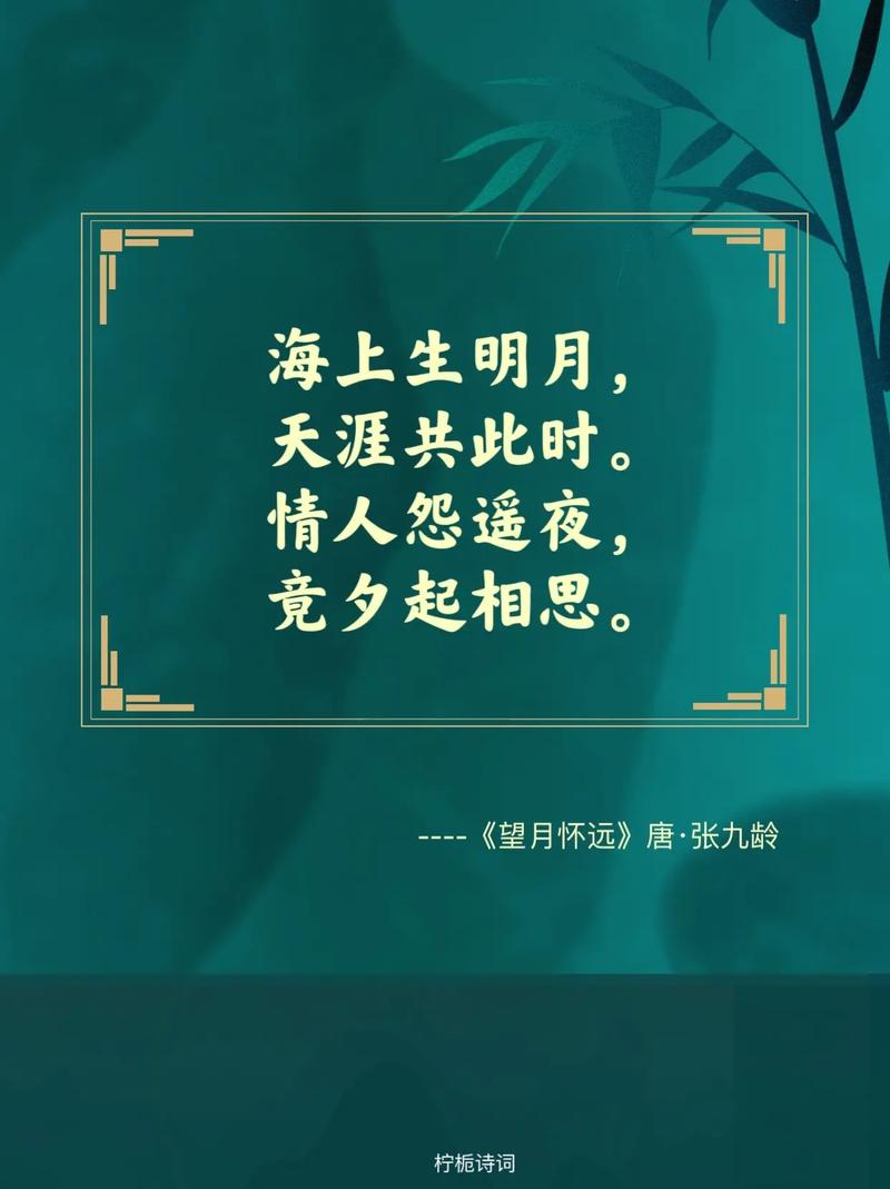 月亮 诗歌 弯-图2 月亮 诗歌 弯-图2