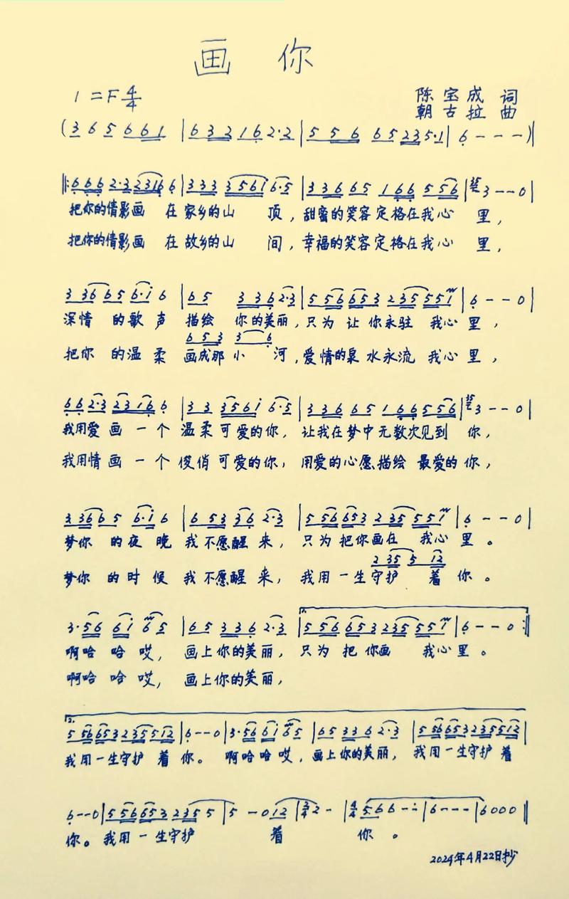 民歌诗歌，民间传唱的诗魂何在？-图2