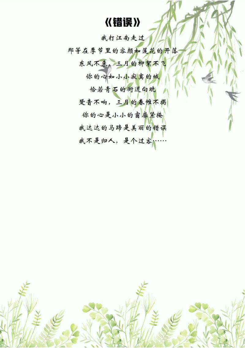 适合小学生朗诵比赛的诗歌-图1 适合小学生朗诵比赛的诗歌-图1