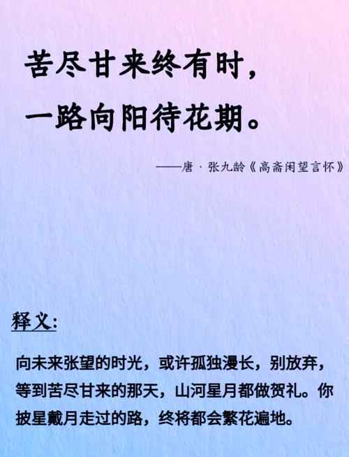 诗歌 正能量-图3 诗歌 正能量-图3