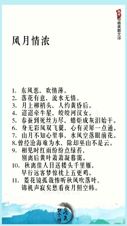 对偶 诗歌-图1 对偶 诗歌-图1