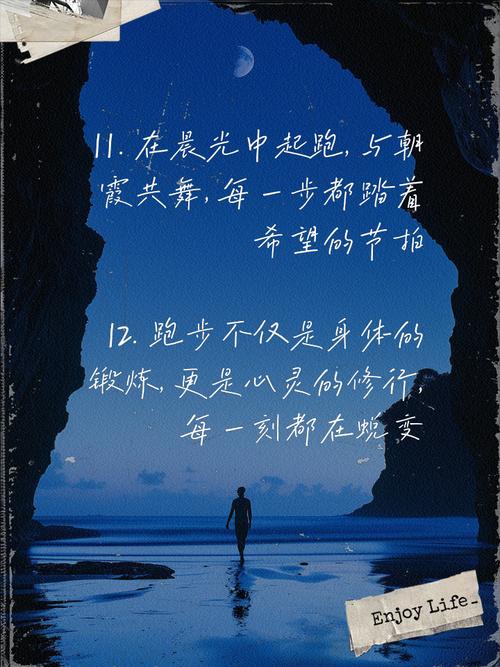 阿甘为何不停跑步?-图3 阿甘为何不停跑步?-图3