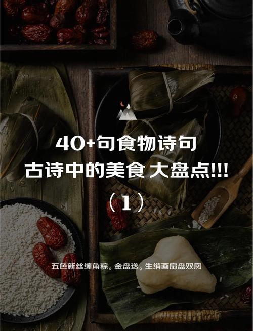 美食节与诗歌,味蕾与灵魂如何共鸣?-图1 美食节与诗歌,味蕾与灵魂如何共鸣?-图1