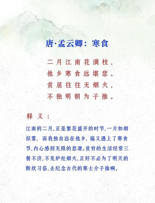 美食节与诗歌,味蕾与灵魂如何共鸣?-图3 美食节与诗歌,味蕾与灵魂如何共鸣?-图3