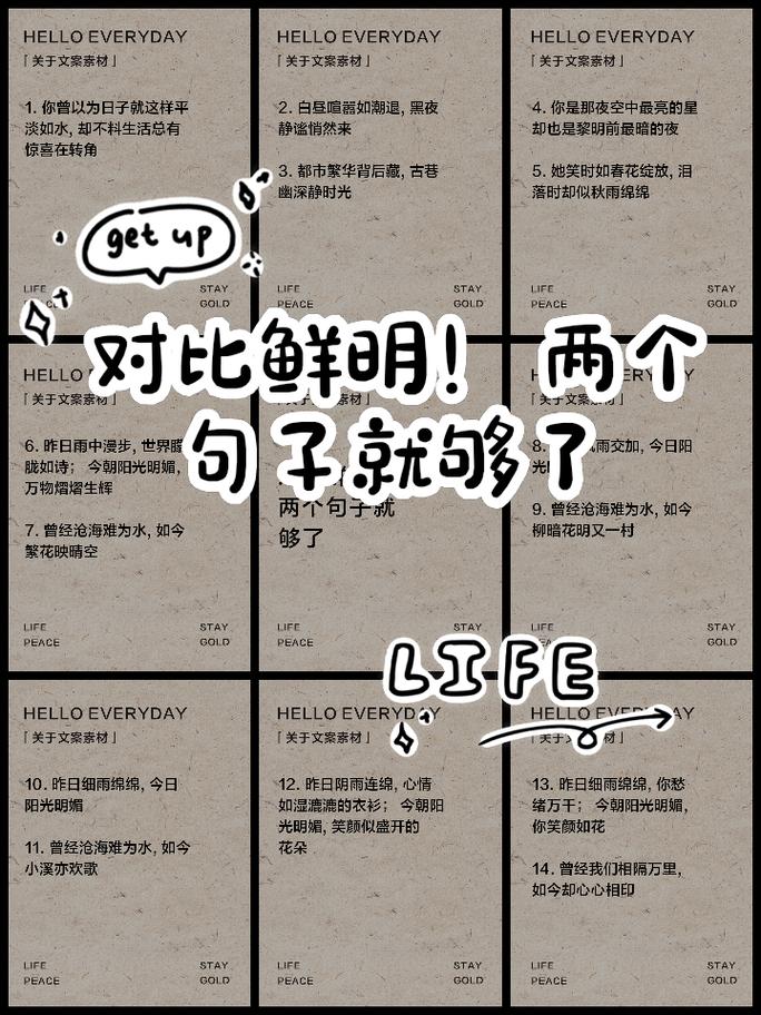 名言如何真正融合而非简单拼凑？-图1