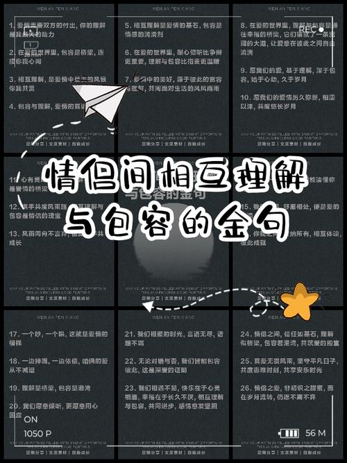 名言如何真正融合而非简单拼凑？-图2