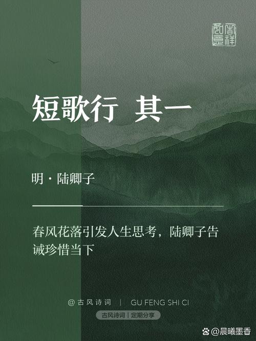 短发诗歌-图2 短发诗歌-图2