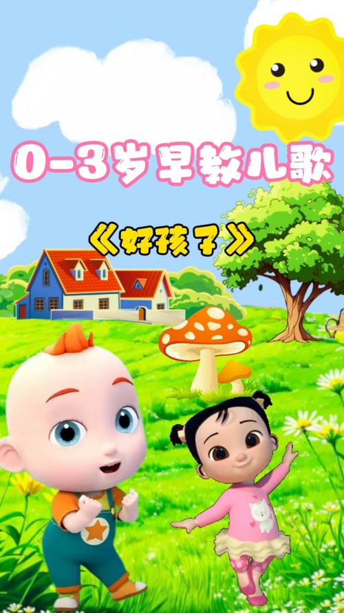 这样的好孩子诗歌视频,这样的好孩子诗歌视频播放-图2 这样的好孩子诗歌视频,这样的好孩子诗歌视频播放-图2