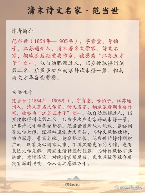 这样的好孩子诗歌视频,这样的好孩子诗歌视频播放-图3 这样的好孩子诗歌视频,这样的好孩子诗歌视频播放-图3