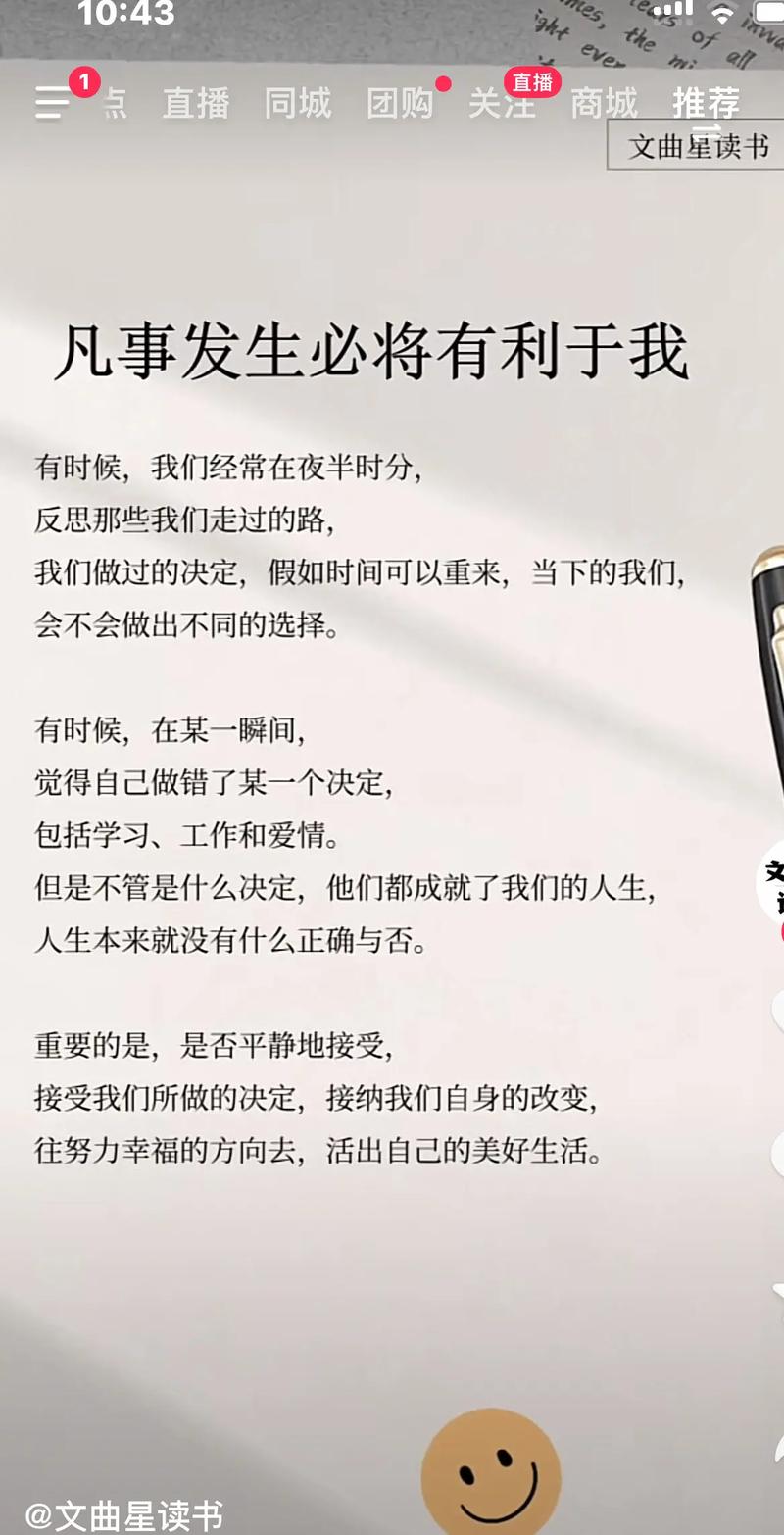 事物有两面性的名言，事物有两面性的名言是谁提出的-图3