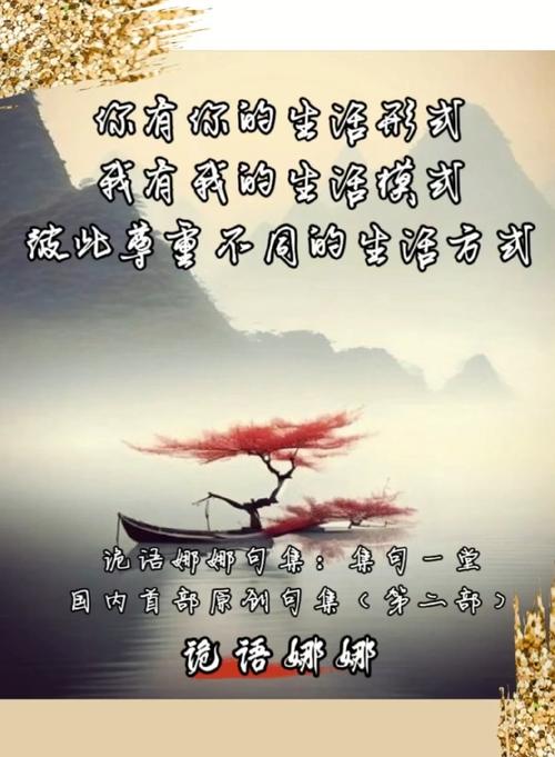 邂逅的名言,邂逅的名言名句-图2 邂逅的名言,邂逅的名言名句-图2