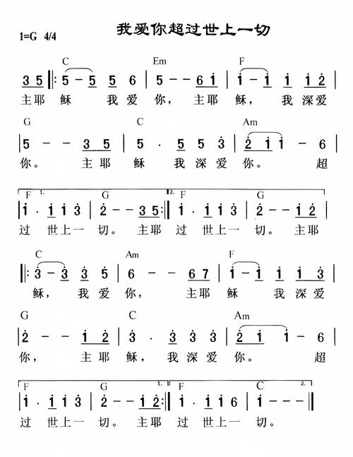 你是如此爱我 诗歌,你是如此爱我诗歌完整版-图3 你是如此爱我 诗歌,你是如此爱我诗歌完整版-图3