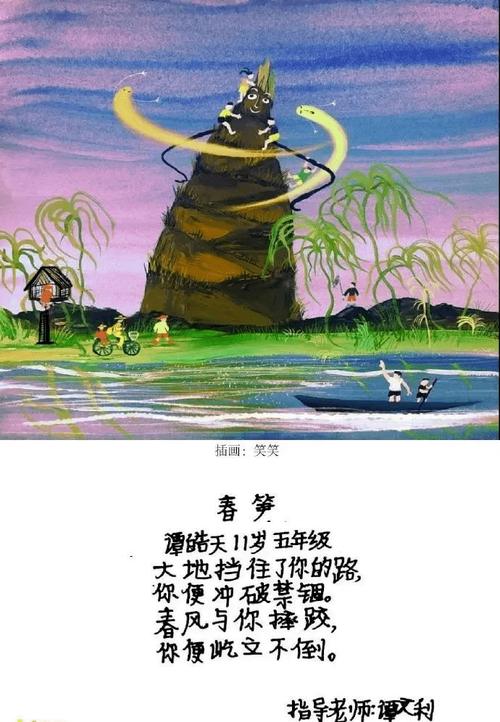 诗歌春天的朋友教案,春天的朋友儿歌教案-图2 诗歌春天的朋友教案,春天的朋友儿歌教案-图2