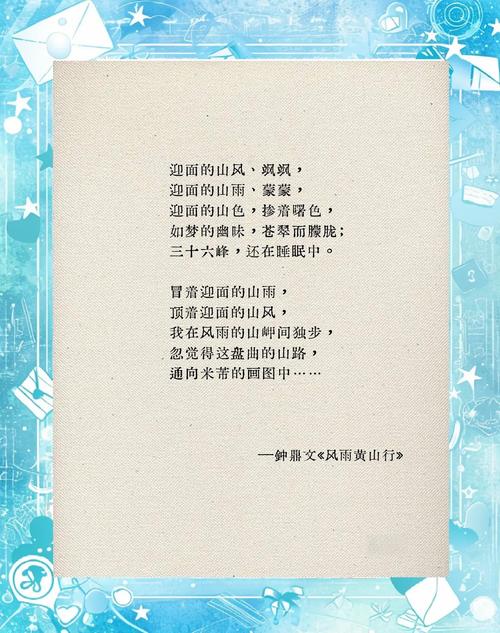 偶像诗歌,是颂扬还是幻象?-图3 偶像诗歌,是颂扬还是幻象?-图3